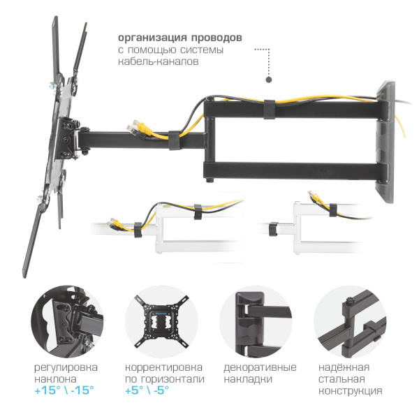 Кронштейн Kromax DIX-18 (чёрный) (арт. 20203)