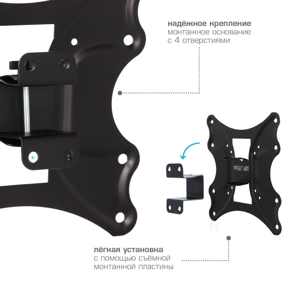 Кронштейн Kromax GALACTIC-11 (чёрный) (арт. 24047)