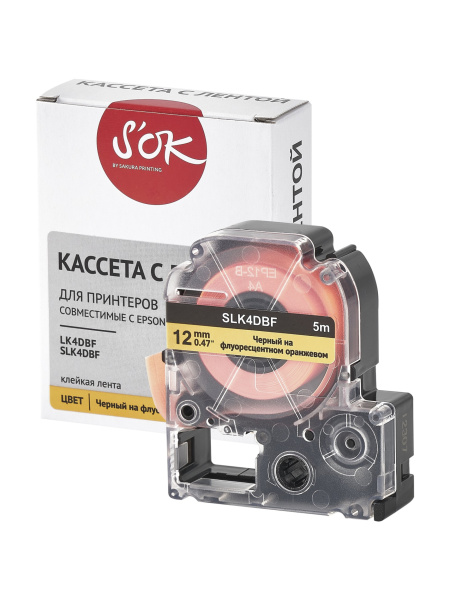 Кассета с лентой Sakura Printing K4DBF для Epson, черный на флуоресцентном оранжевом, 12мм/5м (арт. SLK4DBF)