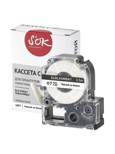 Кассета с лентой Sakura Printing BLK4WBA7 для Epson, черный на белом, φ7мм/2.5м (арт. SLBLK4WBA7)