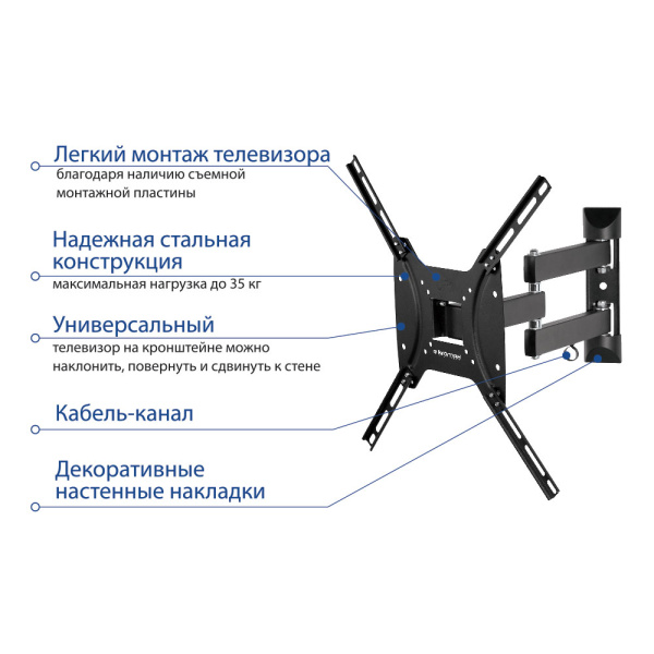 Кронштейн Kromax DIX-24 (чёрный) (арт. 28014)