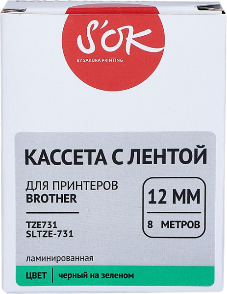 Кассета с лентой Sakura Printing TZE731 (черный, 12мм/8м) (арт. SLTZE-731)