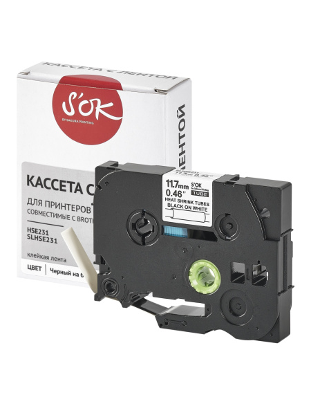 Кассета с лентой Sakura Printing HSe-231 для Brother, черный на белом, 12мм/8м, наклейка (арт. SLHSE231)
