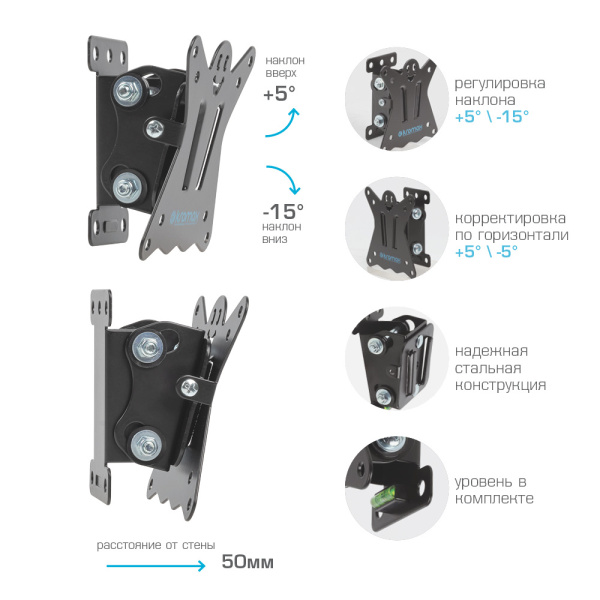 Кронштейн Kromax CASPER-101 (чёрный) (арт. 20168)