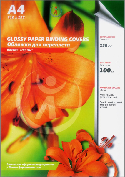 Картонные обложки для брошюровки Реалист глянец, А4, зеленые (100 шт.) (арт. 4518)