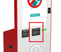 Диспенсер для выдачи антисептика BM Диспенсер для выдачи антисептика (арт. ) Диспенсер для выдачи антисептика BM Диспенсер для выдачи антисептика (арт. )