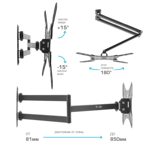 Кронштейн Kromax DIX-25 (чёрный) (арт. 24049)