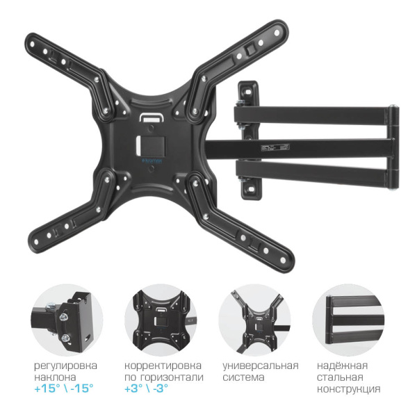 Кронштейн Kromax DIX-25 (чёрный) (арт. 24049)