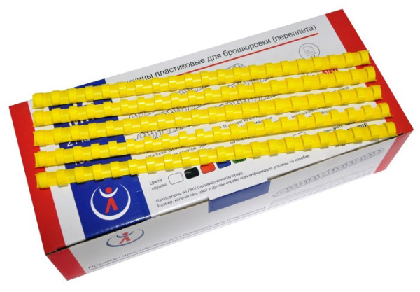 Пластиковые пружины Реалист 14мм, желтые (100 шт.) (арт. 2080)