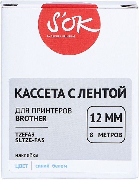 Кассета с лентой Sakura Printing TZEFA3 (синий, 12мм/8м) (арт. SLTZE-FA3)