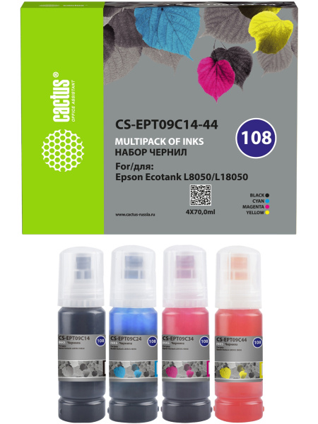 Чернила Cactus (многоцветный, 70 мл.) (арт. CS-EPT09C14-44)