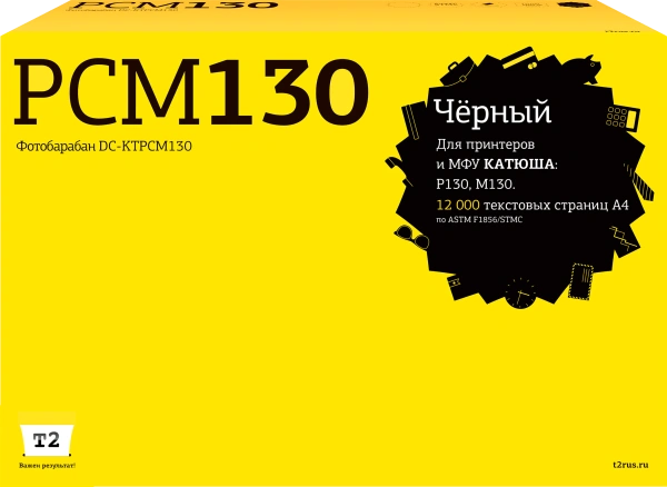 Фотобарабан T2 DC-KTPCM130 (чёрный, 12000 стр.) (арт. DC-KTPCM130)