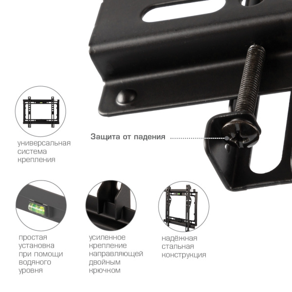 Кронштейн Kromax IDEAL-5 (чёрный) (арт. 26005)