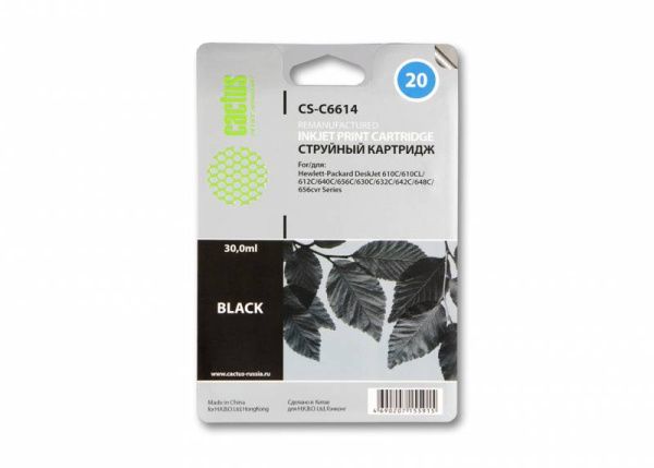 Картридж Cactus Картридж струйный CS-C6614 №20 черный (30мл) (арт. CS-C6614)