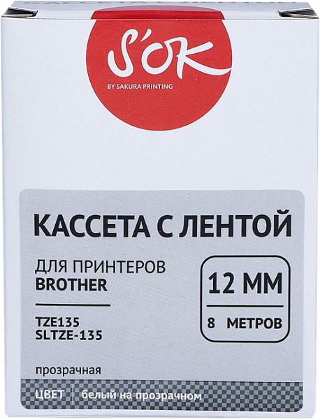 Кассета с лентой Sakura Printing TZE135 (белый, 12мм/8м) (арт. SLTZE-135)
