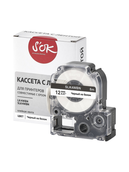 Кассета с лентой Sakura Printing K4WBN для Epson, черный на белом, 12мм/8м (арт. SLK4WBN)