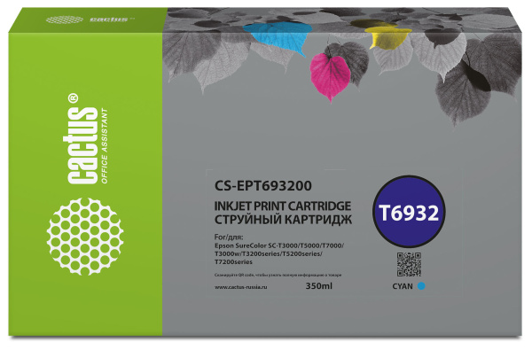 Струйный картридж Cactus T6932 голубой (350 мл.) (арт. CS-EPT693200)
