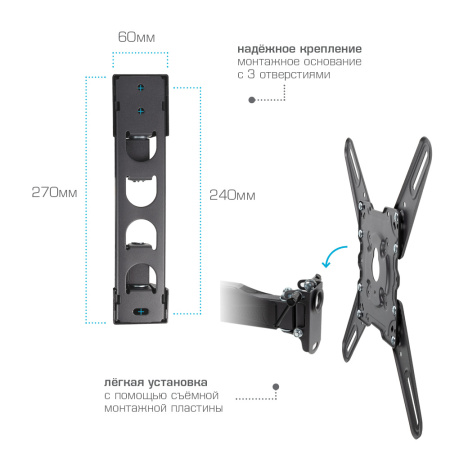 Кронштейн Kromax ATLANTIS-40 (серый) (арт. 20215)