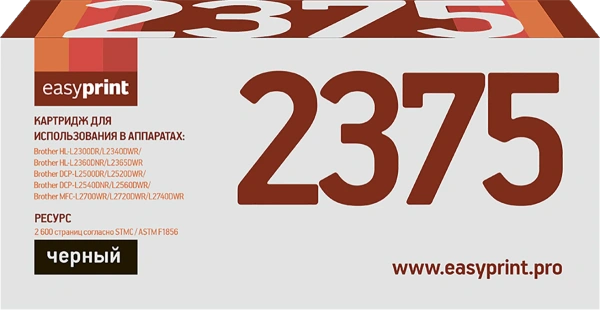 Картридж EasyPrint аналог TN-2375 (черный, 2600 стр.)