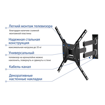 Кронштейн Kromax OPTIMA-404 (чёрный) (арт. 28011)