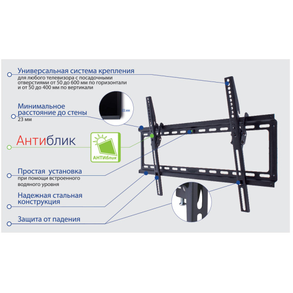 Кронштейн Kromax IDEAL-2 (чёрный) (арт. 26002)