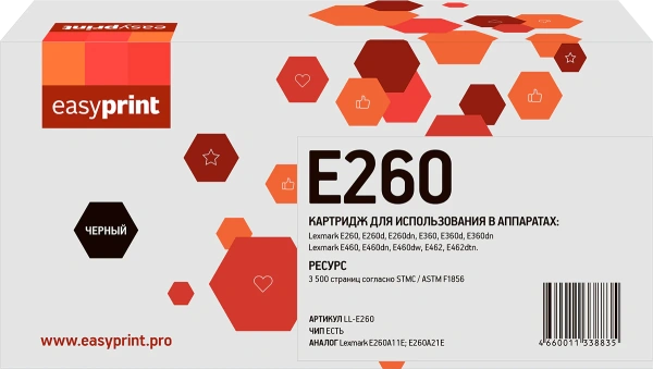 Тонер-картридж EasyPrint аналог Lexmark E260A11E/E260A21E (черный, 3500 стр.) (арт. LL-E260)