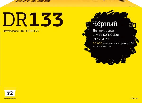 Фотобарабан T2 DC-KTDR133 (чёрный, 30000 стр.) (арт. DC-KTDR133)