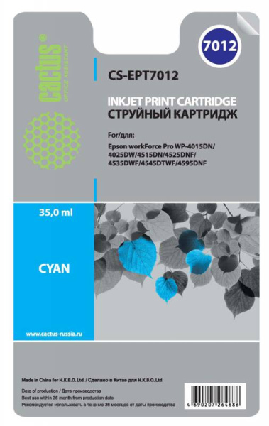 Картридж Cactus Картридж струйный CS-EPT7012 голубой (35мл) (арт. CS-EPT7012)