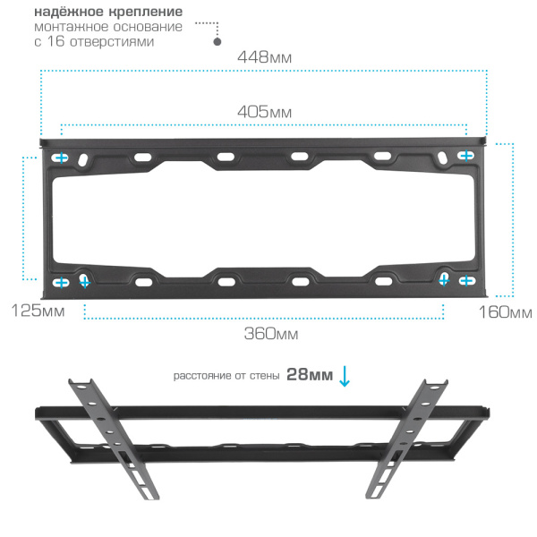 Кронштейн Kromax ELEMENT-3 (чёрный) (арт. 20255)