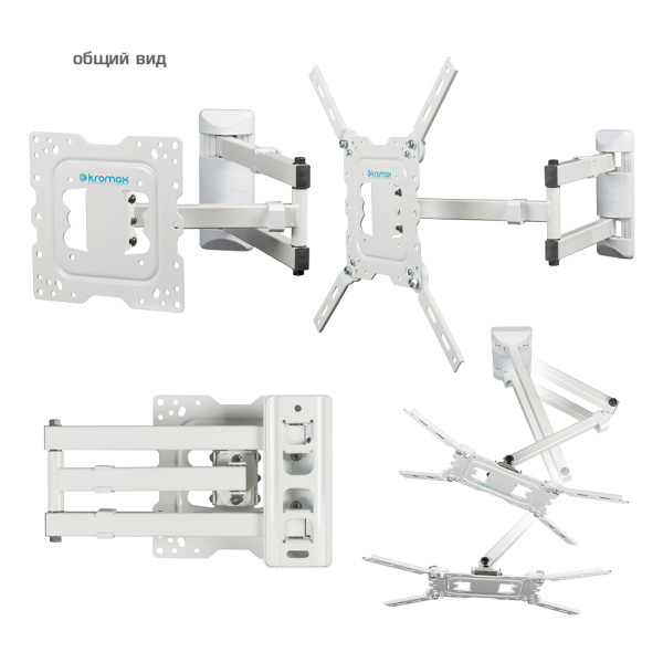 Кронштейн Kromax DIX-18W (белый) (арт. 20225)