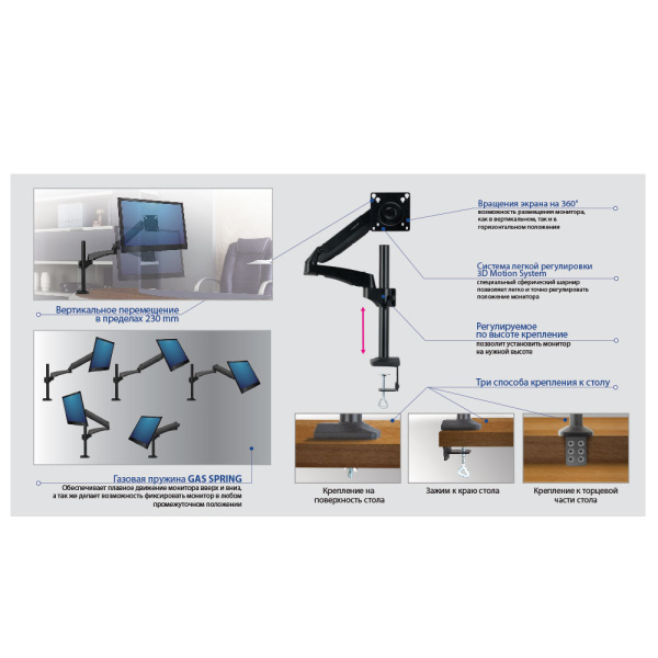 Кронштейн Kromax OFFICE-11 (чёрный) (арт. 20226)