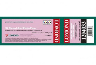 Бумага Lomond XL Glossy Paper, ролик 1067 x 50,8 мм, 150 г/м2, 30 метров (арт. 1204033)