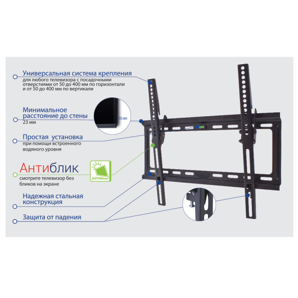 Кронштейн Kromax IDEAL-4 (чёрный) (арт. 26004)