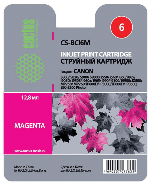 Картридж Cactus пурпурный (12мл) для Canon (арт. CS-BCI6M)