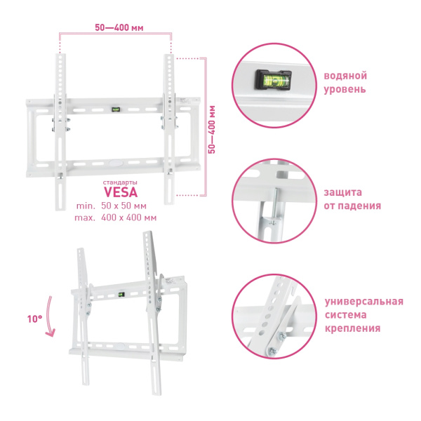 Кронштейн Kromax IDEAL-4w new (белый) (арт. 26020)