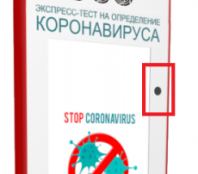 Встроенный модуль фотофиксации BM Встроенный модуль фотофиксации (арт. ) Встроенный модуль фотофиксации BM Встроенный модуль фотофиксации (арт. )