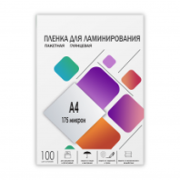 Пленка для ламинирования ГЕЛЕОС 216х303 (175 мик), глянцевая, 100 шт (арт. LPA4-175) Пленка для ламинирования ГЕЛЕОС 216х303 (175 мик), глянцевая, 100 шт (арт. LPA4-175)