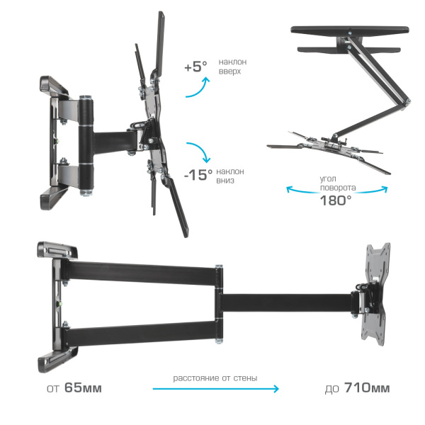 Кронштейн Kromax DIX-19 (чёрный) (арт. 20260)