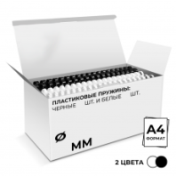 Пластиковые пружины ГЕЛЕОС 38 мм, белые / черные, 25+25 шт (арт. BCA4-38WB)