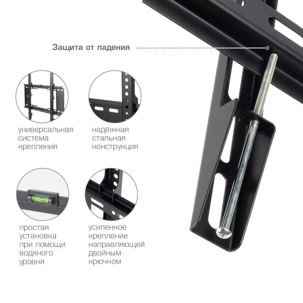 Кронштейн Kromax IDEAL-101 (чёрный) (арт. 24036)
