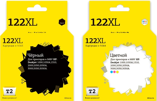 Картридж EasyPrint аналог HP CH563HE  #122XL Black, CH564HE  #122XL Color (арт. IC-H122XL_MP)