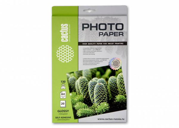 Фотобумага Cactus A4/130г/м2/20л. глянцевое самоклей. для струйной печати (арт. CS-GSA413020)
