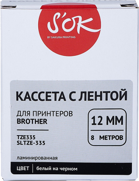 Кассета с лентой Sakura Printing TZE335 (белый, 12мм/8м) (арт. SLTZE-335)
