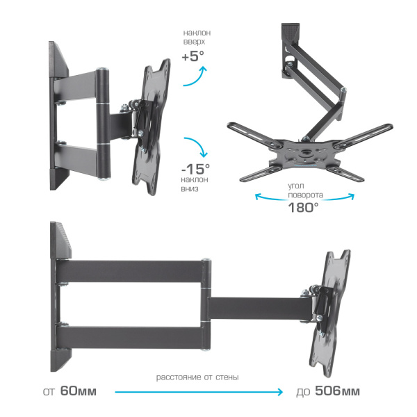 Кронштейн Kromax OPTIMA-406 (серый) (арт. 20240)
