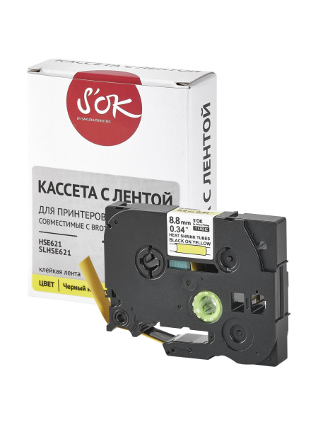 Кассета с лентой Sakura Printing HSe-621 для Brother, черный на желтом, 9мм/1.5м, наклейка (арт. SLHSE621)