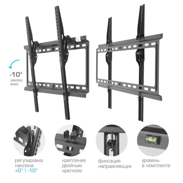 Кронштейн Kromax IDEAL-2 (чёрный) (арт. 26002)