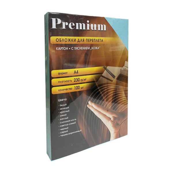 Обложки Office Kit А4, ″Кожа″, бирюзовые (100 шт) (арт. CGYA400230-1B)