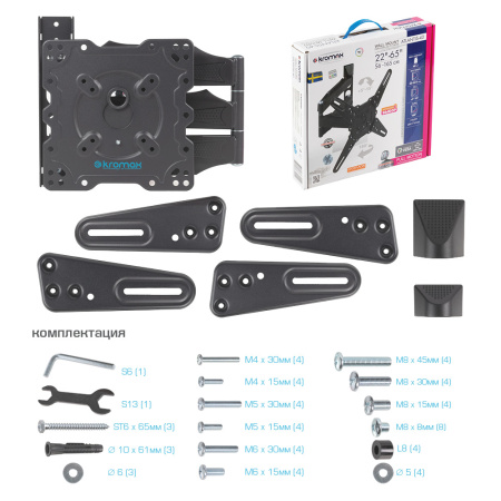Кронштейн Kromax ATLANTIS-40 (серый) (арт. 20215)