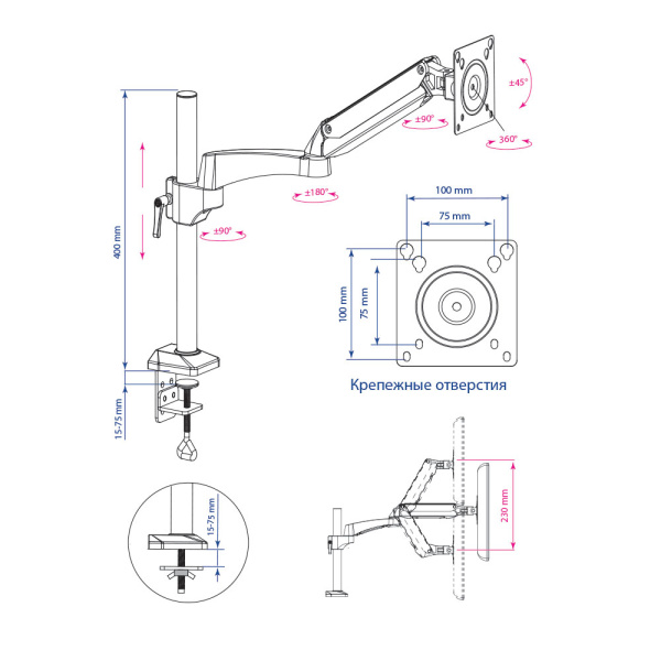 Кронштейн Kromax OFFICE-11 (чёрный) (арт. 20226)