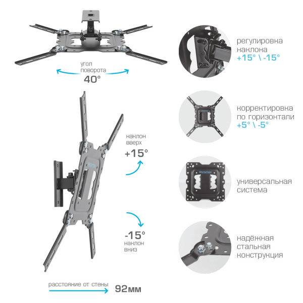 Кронштейн Kromax DIX-16 (чёрный) (арт. 20204)